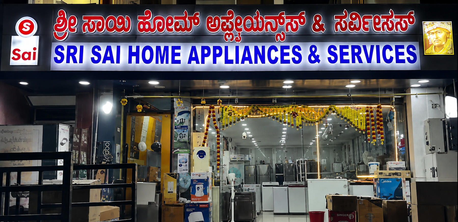 Sri Sai Storefront